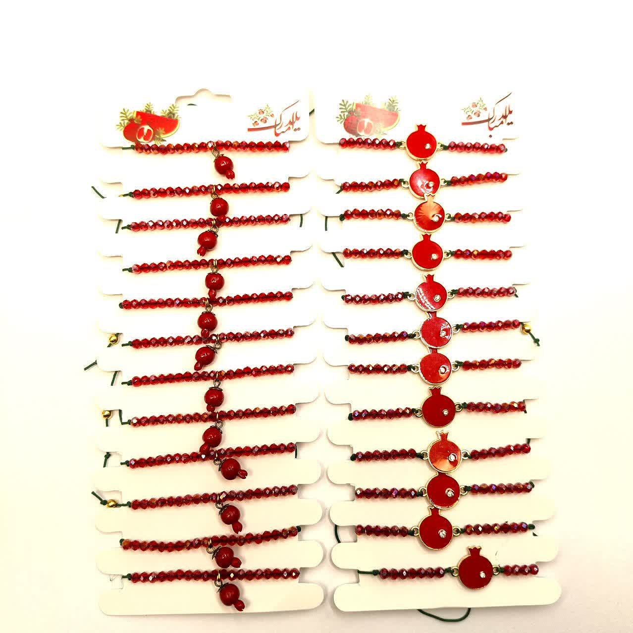 دستبند یلدایی کارتی